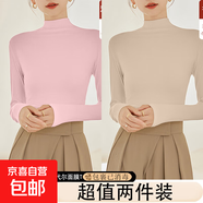 簡約高級感搭配毛衣女秋冬季半高領(lǐng)修身顯瘦打底衫內(nèi)搭中領(lǐng)上衣 D56-粉色+杏色 S 建議75-85