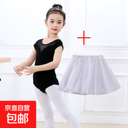 舞蹈服兒童練功服女童體操服裝芭蕾舞裙中國舞考級服女孩【YMT】 黑色體操服短袖+白色雪紡裙 160 cm