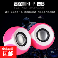 大眼有線音響 桌面高端有線小音箱USB音響大眼妹禮品小對(duì)箱筆記本電腦音箱音響 粉色