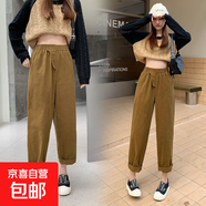 優(yōu)質(zhì)純棉哈倫蘿卜褲女2025春秋新款高腰顯瘦燈籠褲老爹工裝潮 姜黃色 XL 【建議115-130斤】