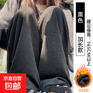 灰色糯米褲女春秋季2025新款高腰寬松bf慵懶風(fēng)休閑冬季運動(dòng)闊腿褲 加絨-黑色【加長(cháng)款】 XL 適合體重【126-140斤】