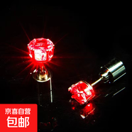 發(fā)光耳釘男女情侶耳環(huán)K歌酒吧led個(gè)性精致閃光耳飾時(shí)尚禮品 紅色一對