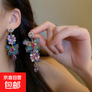 銀針鑲鉆水晶珍珠耳環(huán)歐美復古輕奢長款耳墜清新甜美高級感耳飾女 22#銀針-紫色花朵