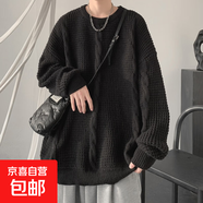 【慵懶風(fēng)毛衣】秋冬麻花圓領(lǐng)毛衣針織衫男潮牌打底衫日系復古簡(jiǎn)約 黑色 M