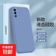 魅族21Note手機殼不沾毛不變色魅族21note新款M468Q液態(tài)防摔耐磨液態(tài)防摔耐磨全包精孔鏡頭 魅族21Note【薰衣灰】