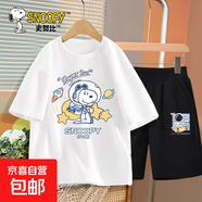 史努比（SNOOPY）男童運動套裝純棉夏季2025新款衣服兒童夏裝短袖 抱星努比白+飛翔努比黑褲 150