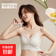 蕾絲夏季時尚吊帶美背無鋼圈顯瘦修身內(nèi)搭裹胸固定杯墊兔耳朵抹胸 白色 L 【115-145斤】