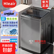 Hleair全自動洗衣機(jī)大容量家用波輪洗衣機(jī)宿舍出租屋酒店智能藍(lán)光洗脫一體 15公斤【一鍵洗滌+洗烘一體+桶自潔】