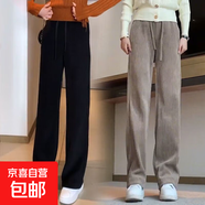 加絨/不加絨】闊腿褲女秋冬季加絨加厚垂感窄版直筒褲休閑女ZHFS 卡其色【加絨加厚】 L