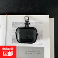 適用于森海MOMENTUM4皮套保護(hù)殼3代全包防摔森海塞爾真無線四代耳機(jī)套高檔木饅頭三代保護(hù)套軟外盒 【素皮耳機(jī)套；炫酷黑】只含掛鉤不含掛繩 森海塞爾4代【皮套需把耳機(jī)拿出來再開蓋】