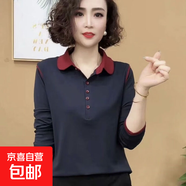 長袖T恤女春秋翻領(lǐng)媽媽裝減齡有領(lǐng)上衣百搭新款2025洋氣poloZHFS 藍(lán)色 2XL