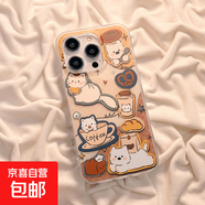 復(fù)古咖啡貓咪適用iphone16手機(jī)殼蘋果華為vivo小米OPPO榮耀防摔套 白色[滿屏]-透白-LIYIK4730咖啡貓咪 華為mate40/mate40e