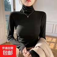 2025秋冬新款莫代爾高領(lǐng)打底衫女內搭長(cháng)袖緊身氣質(zhì)修身打底內衣D 黑色[德絨雙面磨毛]堆堆領(lǐng) 均碼 XL[114-125斤]