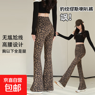 豹紋微喇褲子女裝秋印花新款百搭彈力遮肉休閑喇叭褲子高腰鯊魚(yú)褲 豹紋咖常規(guī) S 【75-90斤】