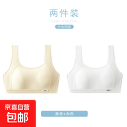 發(fā)育期少女美背文胸初中小學(xué)生女童無(wú)鋼圈薄款透氣無(wú)痕運動(dòng)小背心 膚色+白色-超值2件裝 L (建議75-90斤)