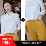 黑色襯衫女時(shí)尚洋氣襯衣2024年新款爆款春高級感輕奢尖領(lǐng)高端上衣 白色襯衫+8128黃色褲子 4XL (建議體重138-148斤左右)