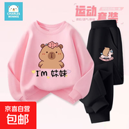 女童秋裝套裝2025新款運動(dòng)時(shí)髦洋氣女孩姐妹裝童裝兒童衛衣衛褲秋 【妹妹款】s055粉+a040x黑 110 建議體重：22-32斤