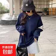 華夫格圓領(lǐng)衛衣女春秋韓版新款寬松百搭女裝長(cháng)袖衛衣外套女生上衣 藏青色 W21四杠長(cháng)袖 2XL