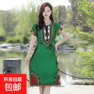 中長(cháng)款民族風(fēng)睡裙中年女士海邊短袖裙子寬松過(guò)膝媽媽裝棉綢連衣裙 綠色 2XL (建議135斤以?xún)?