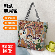 【物超所值】時(shí)尚休閑帆布包女單肩包上班托特包帆布袋卡通包包 兔子 大包