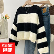 短款針織條紋套頭毛衣上衣女新款復古寬松外穿慵懶針織衫女 H92 黑白條紋 XL