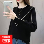 半高領(lǐng)毛衣女打底春季新款套頭針織衫 花邊領(lǐng)黑色 均碼 【建議80-150斤】