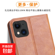 vivo x200手機殼適用于x100/x90/x80/x70/x60/v50/v25保護套磁力吸附抗震防摔插卡支架全包手機套 深棕色-仿皮對吸皮套 vivo x27