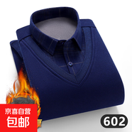 2025冬季保暖襯衫領(lǐng)針織衫男士中老年人毛衣爸爸裝冬裝上衣打底衫 藏青格子 加絨 JY-602 4XL 建議180-200斤