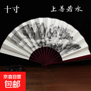 扇子夏天涼快耐用折扇隨身攜帶撕不爛中國風折疊扇學生獎品舞蹈扇古風扇子中國風水墨繪畫折扇女旗袍舞蹈 【10寸】二青淺雕-上善若水 無規(guī)格