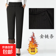 奶奶冬款加絨加厚女褲秋冬寬松加厚媽媽外穿褲子高腰顯瘦長褲保暖 金鏈條冬款加絨 2XL 建議110-125斤