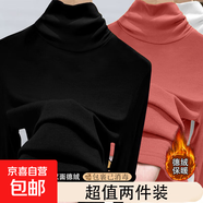秋冬季新款堆堆領(lǐng)內(nèi)搭高領(lǐng)打底衫女可外穿純色簡約百搭爆款T恤衫 922-黑色+磚紅色 3XL 建議140-155斤