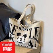 大容量托特包女日系卡通帆布包百搭單肩大包 活動(dòng)款白色 中包