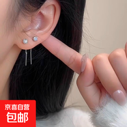 滿(mǎn)天星鑲鉆球流蘇耳線(xiàn)S925銀針耳飾女簡(jiǎn)約氣質(zhì)精致耳釘百搭耳飾女 3027鉆球流蘇耳線(xiàn)2對