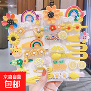 【14件套兒童卡通】發(fā)夾不傷發(fā)劉海夾小公主可愛(ài)夾子 公主發(fā)夾14件套-黃色