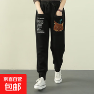 2025新款秋冬哈倫衛(wèi)褲子女寬松束腳加絨加厚刺繡貓休閑小腳運(yùn)動(dòng)褲 黑色【春秋薄款】 3XL 【建議145-160斤】