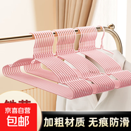 衣架家用衣?lián)我聮炝酪路芘P室收納學(xué)生宿舍用曬衣服架子衣架撐子 12支裝40cm防滑款【顏色隨機(jī)】
