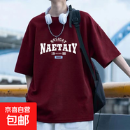 220克純棉復古潮牌男女情侶款夏美式印花寬松短袖上衣服t恤B701YL 1018酒紅色【19.98】 M