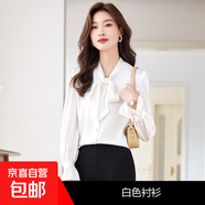 蝴蝶結系帶喇叭袖襯衫2025秋季新款綠色法式氣質上衣洋氣百搭襯衫 白色襯衫 XL (建議體重108-118斤左右)