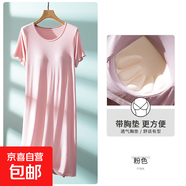 莫代爾睡裙女夏季薄款孕婦睡衣短袖連衣裙2025年新款帶胸墊家居服 淺粉色 2XL （135-150斤）