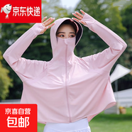 冰絲防曬衣女夏輕薄戶(hù)外騎行防紫外線(xiàn)防曬服涼感黑膠遮陽(yáng)披肩外套 涼感披肩防曬服粉色