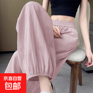 【冰絲棉麻】女裝新款夏季燈籠褲女夏季薄款松緊腰寬松速干九分褲 粉色 S 85-94斤選