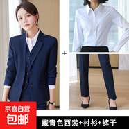 黑色西裝外套女秋冬小個(gè)子職業(yè)面試大學(xué)生正裝氣質(zhì)工作服西服套裝 藏青色外套+白襯衫+西褲 M (建議88-98斤左右)