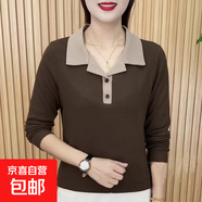 帶領(lǐng)t恤女長(cháng)袖春秋新款體恤時(shí)尚polo衫媽媽遮肉上衣外穿打底ZHFS 咖啡色 5XL