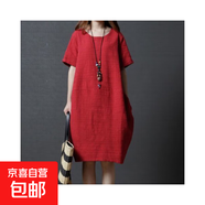 夏季新款韓版寬松胖mm大碼女裝純色休閑顯瘦中長(zhǎng)款短袖連衣裙ZHFS 紅色 L