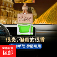 小方瓶網(wǎng)紅車載香薰掛件吊墜車用汽車香水裝飾擺件空氣清新 茉莉【3瓶裝】