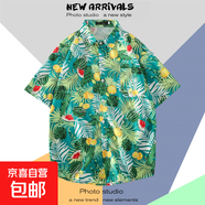 【沙灘花襯衫】超火夏威夷短袖男士寬松ins港風(fēng)日系復(fù)古潮流襯衣 1133綠色 S