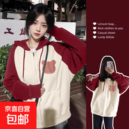 衛(wèi)衣女2025秋季外套女開衫衛(wèi)衣女連帽上衣女學(xué)生百搭寬松拼色外套 酒紅色冬季（雙層面料400克） M 建議95-110斤