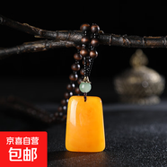 蜜蠟吊墜毛衣鏈女長款高級感復古配飾時尚氣質(zhì)民族風裝飾項鏈 方形無事牌1個