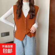 早春秋季2025年新款女裝V領(lǐng)針織毛衣馬甲背心疊穿小個子坎肩上衣 2004橘色 M  【建議96斤-110斤】