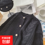 復古溫柔麻花毛衣女韓系減齡洋氣寬松休閑軟糯厚針織開(kāi)衫外套上衣 1272黑色 S  【建議80斤-95斤】